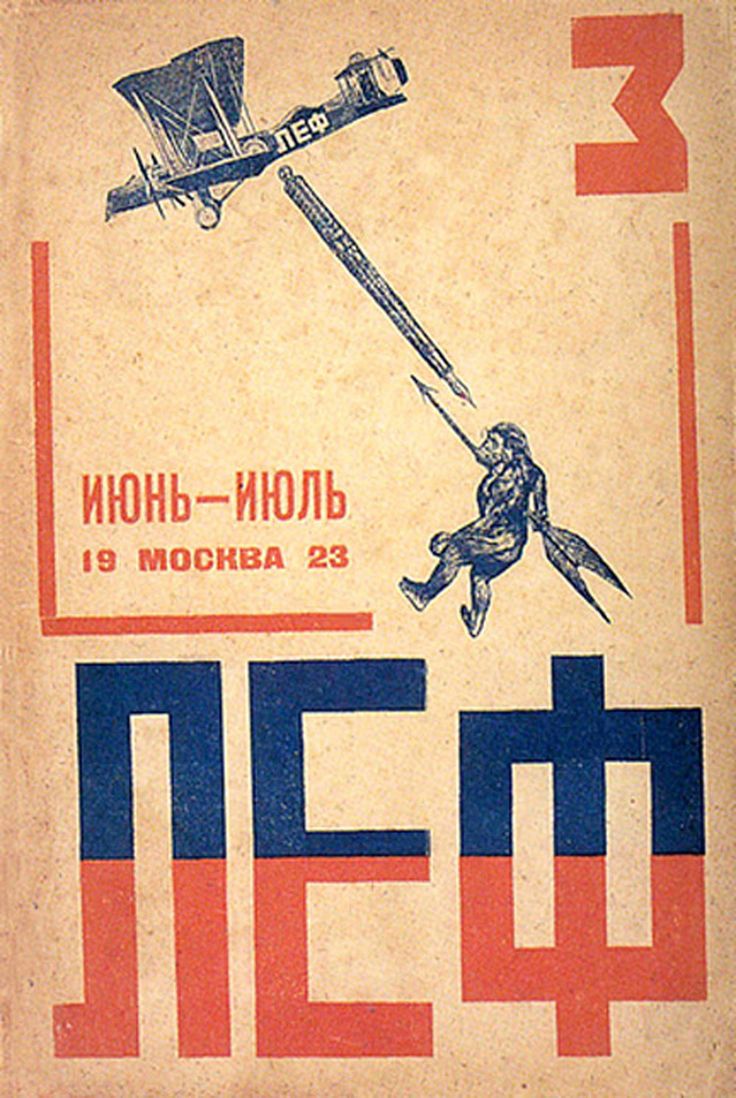Cover of issue of ‘Left front of the Arts’ journal (LEF) from 1923, by Alexander Rodchenko